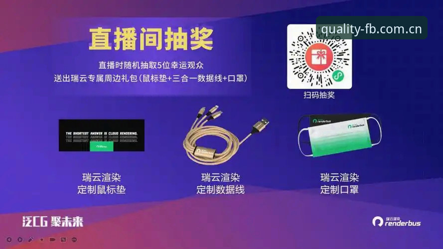资深用户实战分享：FB SPORT直播源哪个好？我的真实使用心得